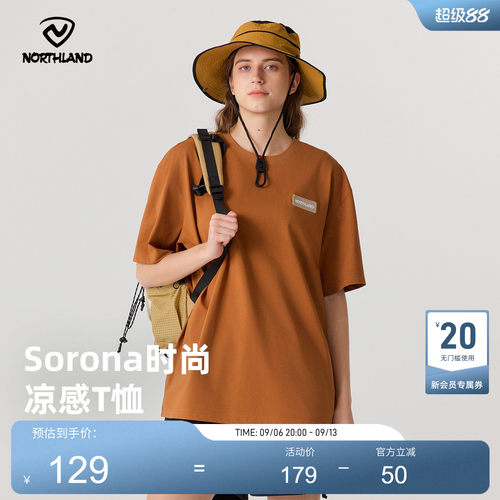 诺诗兰男女户外圆领短袖T恤