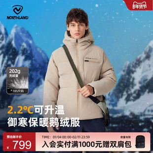 NORTHLAND诺诗兰羽绒服男女鹅绒服户外防风三防加厚保暖抗寒外套