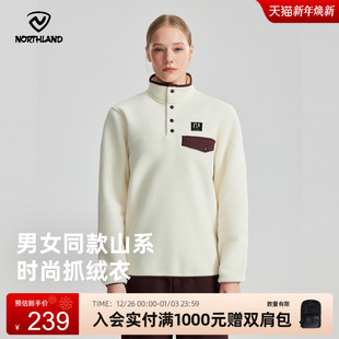 商场同款 诺诗兰绒外套春秋户外男女保暖抓绒冲锋衣内搭NFTEN0516S