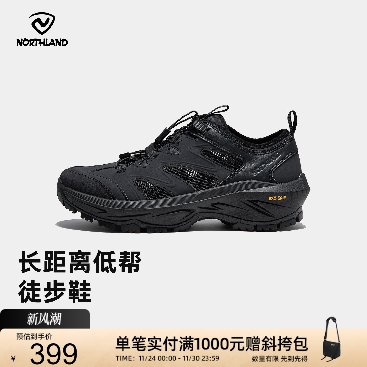 诺诗兰户外徒步鞋男2025夏季新款