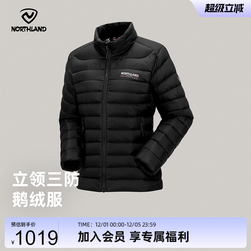 诺诗兰鹅绒服女士保暖立领羽绒服