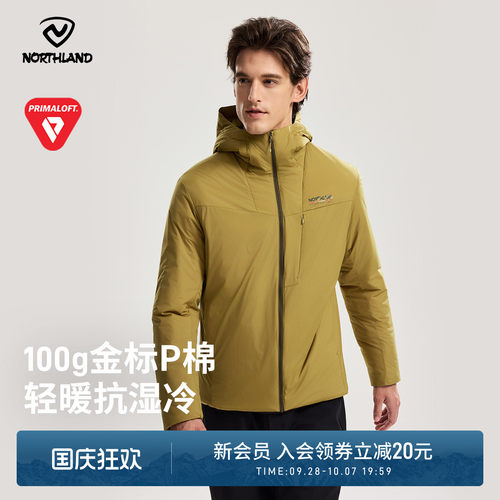 诺诗兰男式防泼水保暖棉服