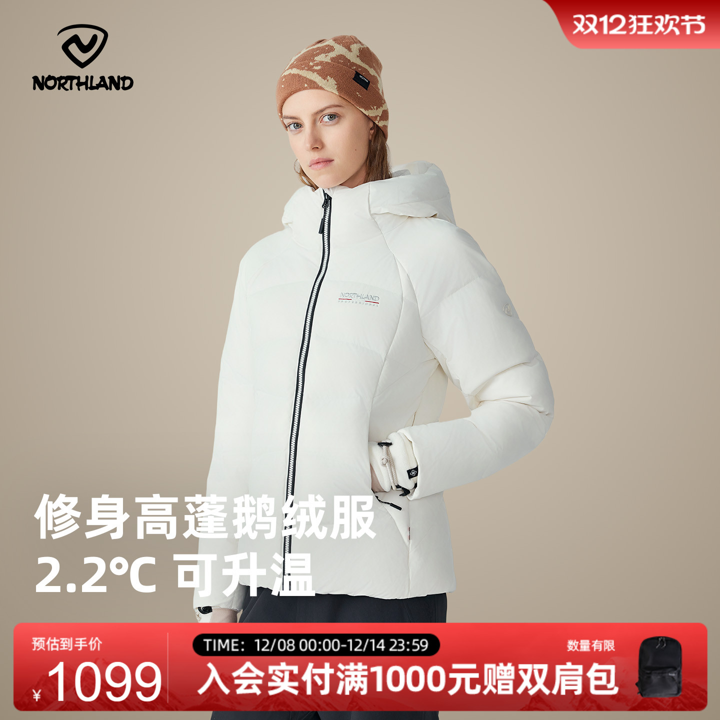 商场同款诺诗兰女式鹅绒服秋冬户外三防防寒保暖登山服NDJEH2755S