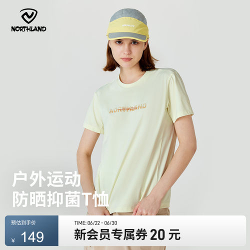 诺诗兰户外运动女式短袖T恤