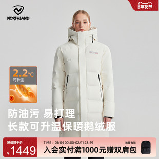 NORTHLAND诺诗兰鹅绒羽绒服男女同款长款户外三防保暖石墨烯外套