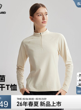 NORTHLAND诺诗兰长袖速干T恤26新款女士立领户外防晒抑菌徒步上衣
