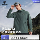 NORTHLAND诺诗兰软壳衣男户外登山徒步耐磨弹力外套 冈仁3LT
