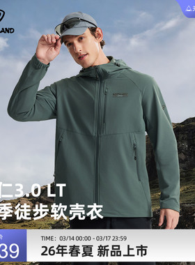 【冈仁3LT】NORTHLAND诺诗兰软壳衣男户外登山徒步耐磨弹力外套