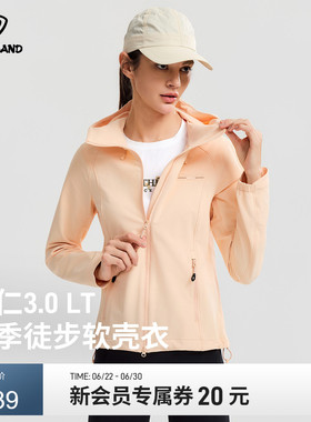【冈仁3LT】诺诗兰软壳衣26女新款轻量防泼弹力耐磨登山徒步外套