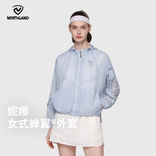 NORTHLAND诺诗兰女士防晒衣防泼水通勤户外徒步登山外套