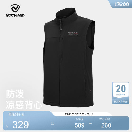 诺诗兰春夏新款户外徒步运动背心