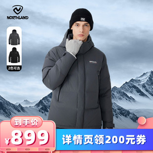 男式 诺诗兰 衣橱直播间 鹅绒羽绒服 所有女生