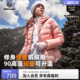 NORTHLAND诺诗兰鹅绒羽绒服女排骨防风保暖轻量90%绒子户外登山服