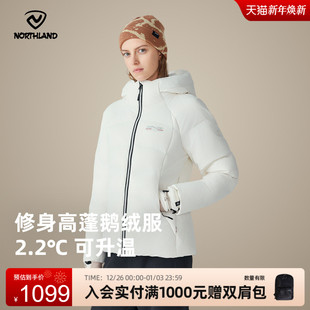 商场同款 鹅绒服秋冬户外三防防寒保暖登山服NDJEH2755S 诺诗兰女式