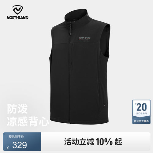 诺诗兰春夏新款户外徒步运动背心