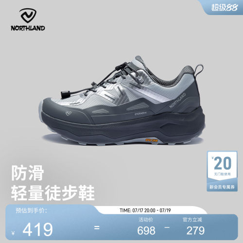 诺诗兰2025秋冬新款登山鞋