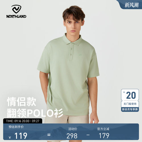 诺诗兰户外运动翻领短袖T恤