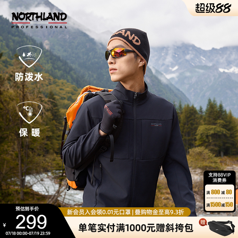 诺诗兰防泼水保暖软壳外套