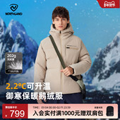 NORTHLAND诺诗兰羽绒服男女鹅绒服户外防风三防加厚保暖抗寒外套
