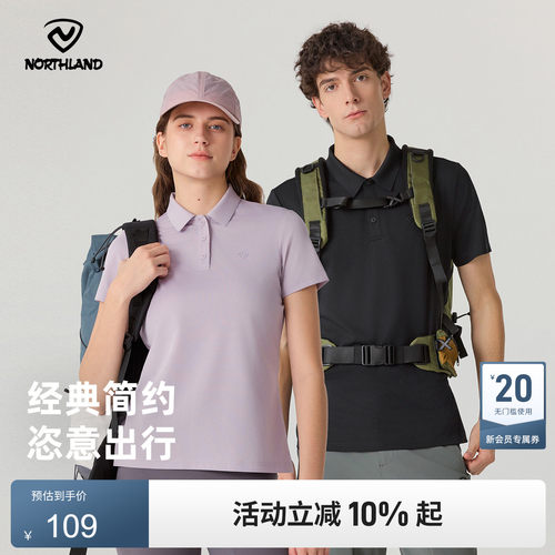 诺诗兰新款翻领短袖T恤