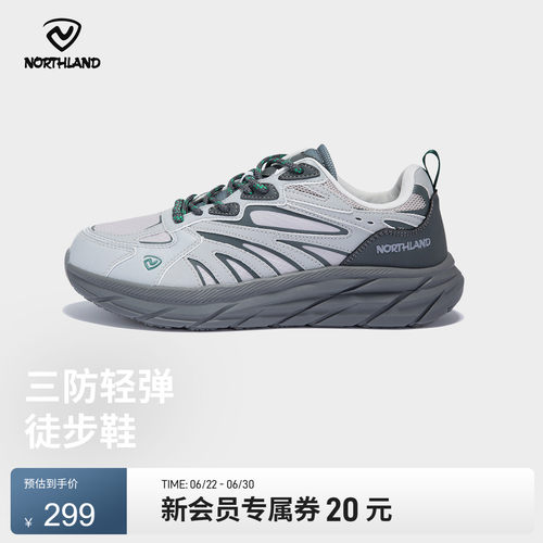 诺诗兰三防轻弹徒步鞋
