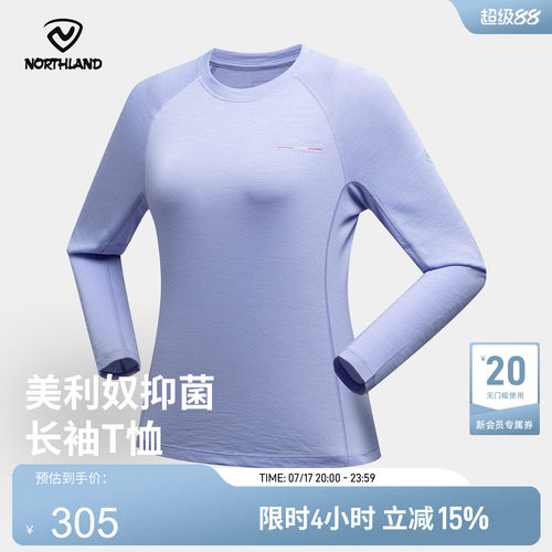 诺诗兰羊毛长袖T恤户外休闲衣