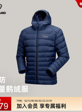 NORTHLAND诺诗兰羽绒服男士秋冬三防户外防水保暖连帽轻量鹅绒服