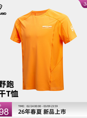NORTHLAND诺诗兰男士速干T恤短袖橙色户外徒步登山越野跑透气上衣
