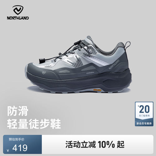 诺诗兰2025秋冬新款登山鞋