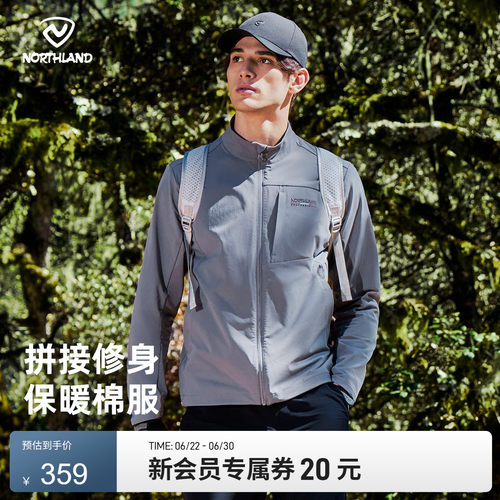 诺诗兰男士防泼弹力外套