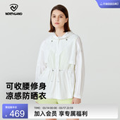 NORTHLAND诺诗兰蝉翼外套夏季 女户外徒步登山防晒防泼凉感皮肤衣