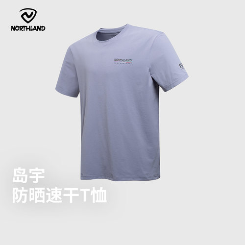 诺诗兰速干防晒徒步短袖T恤