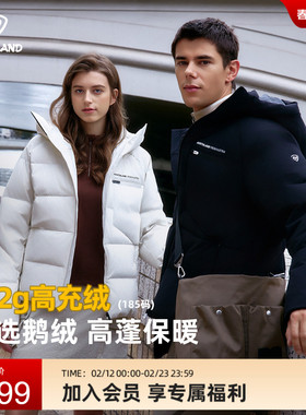 NORTHLAND诺诗兰鹅绒羽绒服男女同款户外徒步保暖抗寒登山羽绒衣