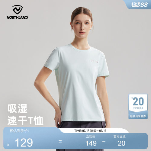 诺诗兰25新款女士速干T恤