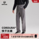 NORTHLAND诺诗兰快干长裤 男CORDURA考杜拉吸湿速干户外运动徒步裤