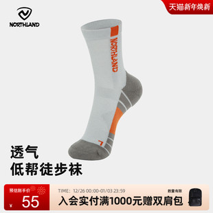 商场同款 户外速干弹力透气跑步袜NSCFH5001S 诺诗兰低帮徒步袜男士