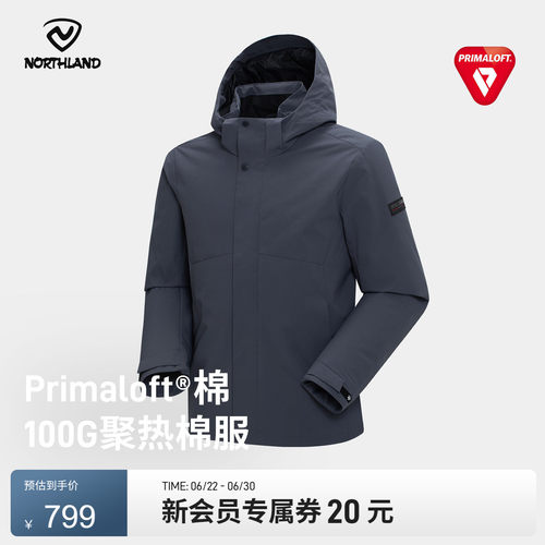 诺诗兰棉服男士户外防风保暖外套