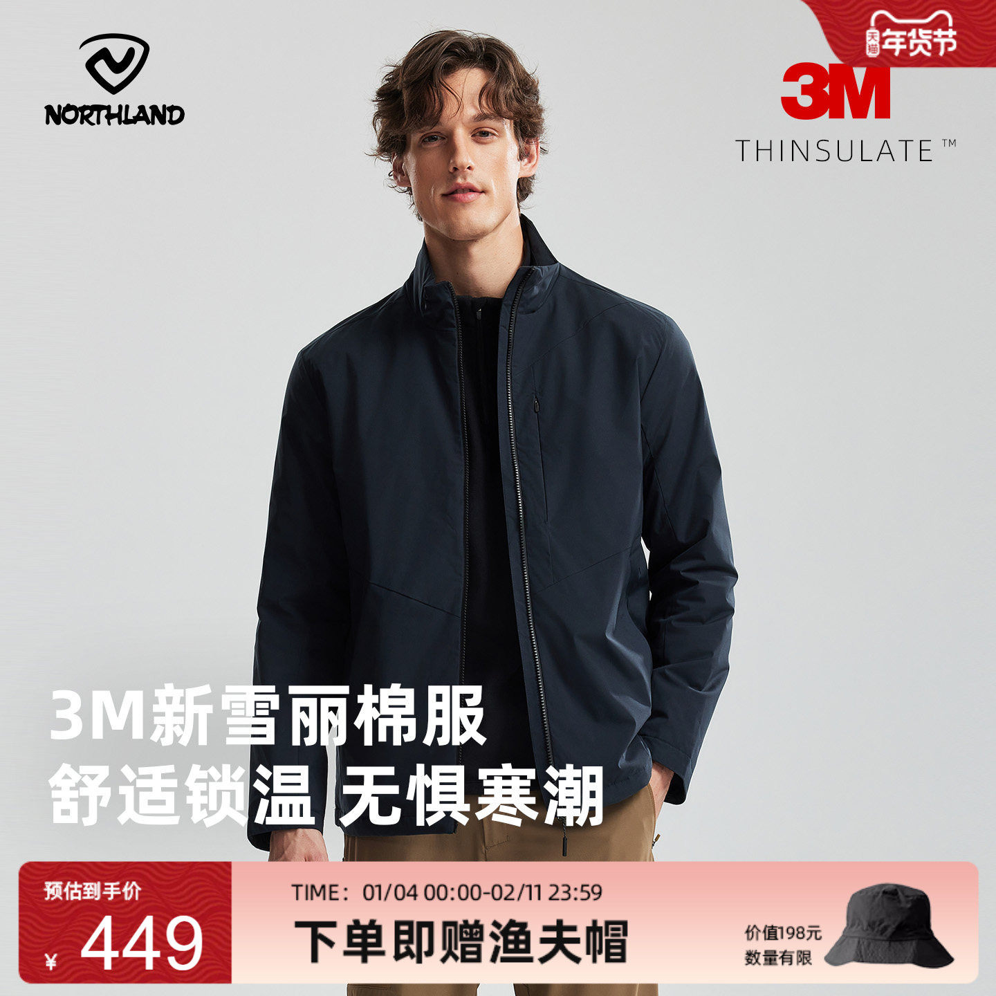 诺诗兰3M新雪丽棉服男25秋冬新户外徒步登山服防风防泼水保暖外套,户外/登山/野营/旅行用品,保暖棉衣,淘宝优惠券,粉丝福利购,淘宝优惠卷
