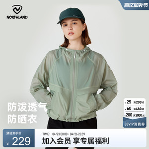 NORTHLAND诺诗兰防晒衣新款UPF50+户外防水透气蝉翼皮肤衣外套