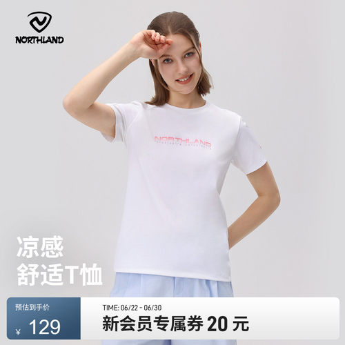 诺诗兰速干户外运动T恤