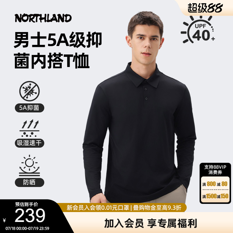 商场同款诺诗兰男士速干长袖T恤25夏季户外翻领POLO衫NTSFT5140S