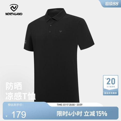 诺诗兰25夏季户外运动T恤