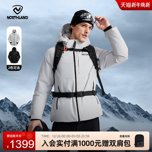 诺诗兰羽绒服鹅绒男士 25秋冬新户外防风防水可升温保暖鹅绒服外套