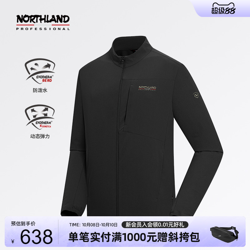 诺诗兰户外运动弹力外套