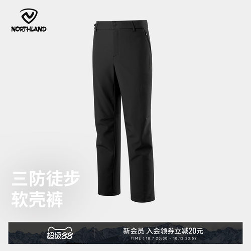 诺诗兰软壳裤男式秋冬新款