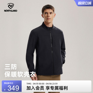 防风防泼水外套户外运动徒步登山上衣 NORTHLAND诺诗兰软壳衣男士