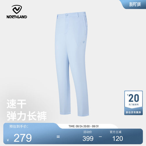 诺诗兰户外运动女式休闲长裤