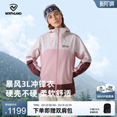 NWJFH2187S 诺诗兰硬壳冲锋衣3L女户外防风登山服商场同款 暴风