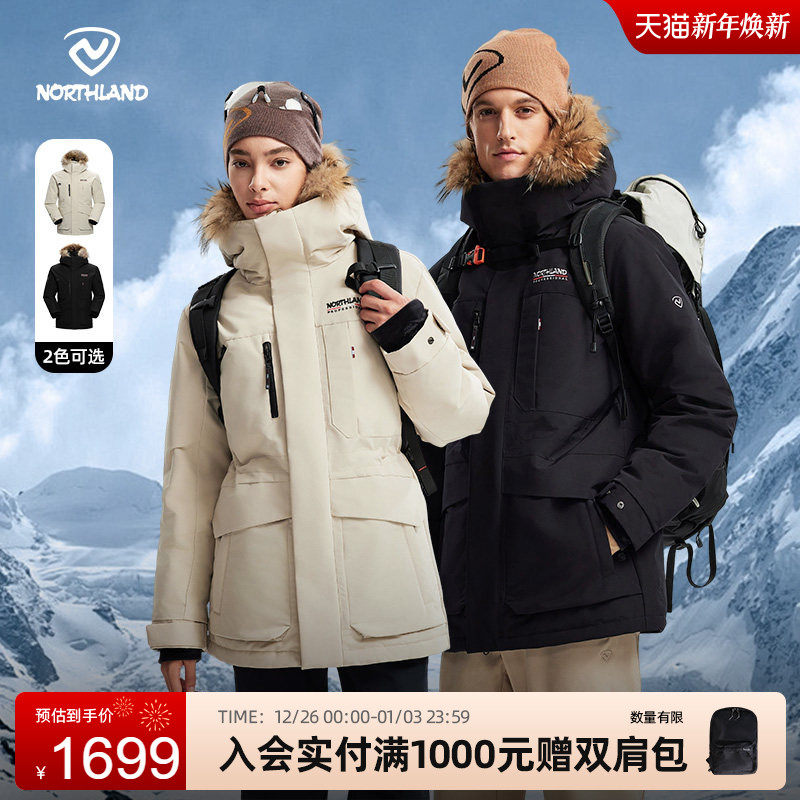 诺诗兰鹅绒服派克羽绒服25冬新男女可升温防风防水保暖中长款登山