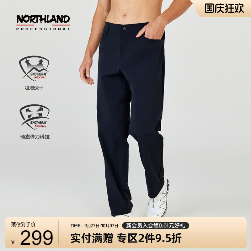 诺诗兰户外运动男式休闲长裤